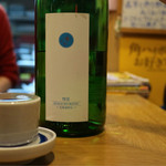 北子 - 愛宕の松