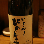 北子 - 最初は国稀の北の屋台