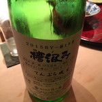 てんぷら　成生 - 