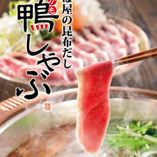 そば処 長岡小嶋屋_2