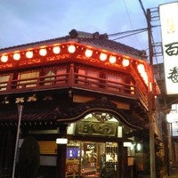 鯛よし百番 - 入口♪