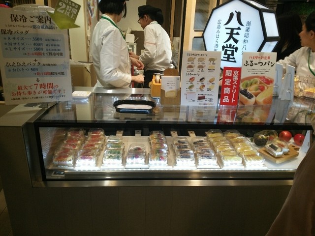 八天堂 東京駅 京葉ストリート 東京 パン 食べログ