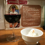 餃子バル 餃子の花里 - 