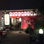 Ramengamaruya - H28.2　店舗前