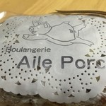 エルポール - 飛べ！ Ｐorcさん