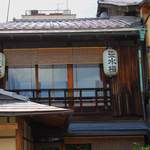 Tousui Rou - 川床からのお店建物。