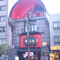 東京焼肉 平城苑 浅草総本店 - 
