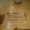 ごまる ごまる