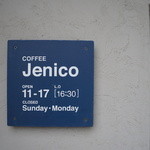 珈琲Jenico - 