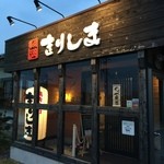 焼肉奉行　きりしま - お店入口風景