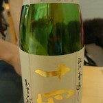 厳選日本酒と季節の和食居酒屋 彩貴 - 