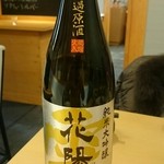 厳選日本酒と季節の和食居酒屋 彩貴 - 