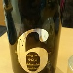 厳選日本酒と季節の和食居酒屋 彩貴 - 