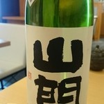 厳選日本酒と季節の和食居酒屋 彩貴 - 