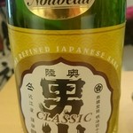 厳選日本酒と季節の和食居酒屋 彩貴 - 