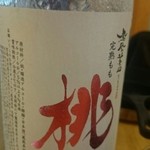 厳選日本酒と季節の和食居酒屋 彩貴 - 