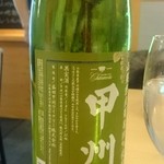 厳選日本酒と季節の和食居酒屋 彩貴 - 