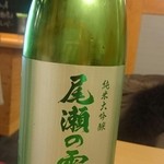 厳選日本酒と季節の和食居酒屋 彩貴 - 