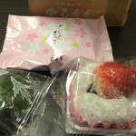 下野風土菓　乙女屋 - 料理写真: