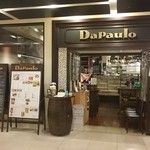 RotisserieBar Dapaulo - Da Paulo　店舗外観