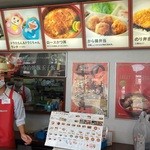 ほっともっと - 写真撮ってると店員さん2人にガン見されちゃいました。
「写真撮ってもいいですかー」
