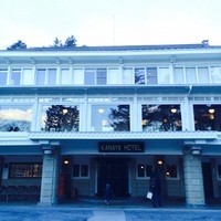 日光金谷ホテル - 