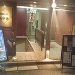 Mine Kurabu Miyaki - みやき　店舗外観