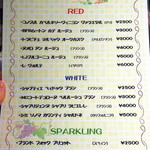 上野幌キッチン60 - ワインリスト