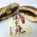玉井堂本舗 - 湊どら焼き170円