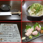 鶏料理ひとりひとり - もやしの浅漬け、鶏刺身