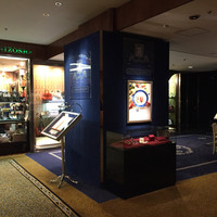 トゥールダルジャン 東京 - 