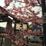 うなぎ亭 友栄 - 