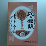 風の菓子 虎彦 - ６箇入りのパッケージ、シブい・・５００円