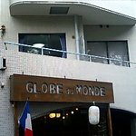 GLOBE DU MONDE - グローブデュモンド