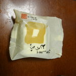 Asahi Fuu Getsu Dou - 和菓子屋さんのとうふ
