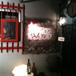 Live Restaurant Deja-vu - 外観