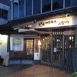 中国山地蕎麦工房 ふなつ - ふなつ・外観(2010.08)