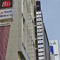 サーラ アマービレ - 銀座トレシャス12F