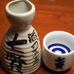 但馬家幸之助 - 御当地日本酒「七賢：２合」