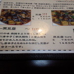 竹林坊 - 28年2月撮影