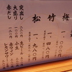 神楽坂 翔山亭 黒毛和牛贅沢重専門店 - 