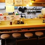 お食事処 いのうえ - 店内！！(^_-)-☆