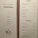 ビビ 立川本店 - 