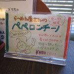 楓の花 - 夜の部のみ