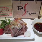 Rizukicchin - Ri'-sのステーキ　500円