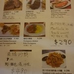 Asador 阿根廷炭烤料理 - 