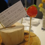 プレゼンテ スギ - (2016年2月)