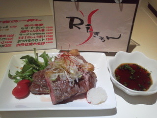 Rizukicchin - Ri'-sのステーキ　500円