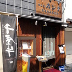 Teppanyaki Kanna - 