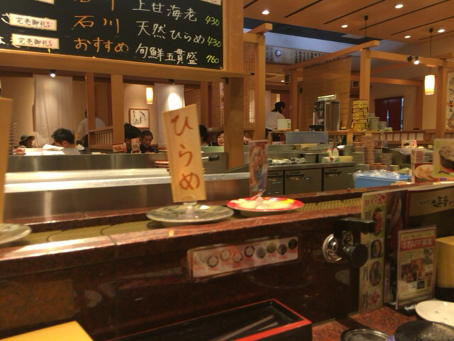 廻鮮寿司海座 福井開発店 まつもと町屋 回転寿司 食べログ 廻鮮寿司海座 福井開発店 まつもと町屋 回転寿司 食べログ